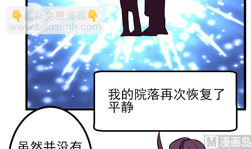 第74话 病因(1/2)-第74话