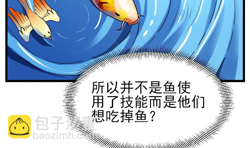 第76话 夺还(1/2)-第76话