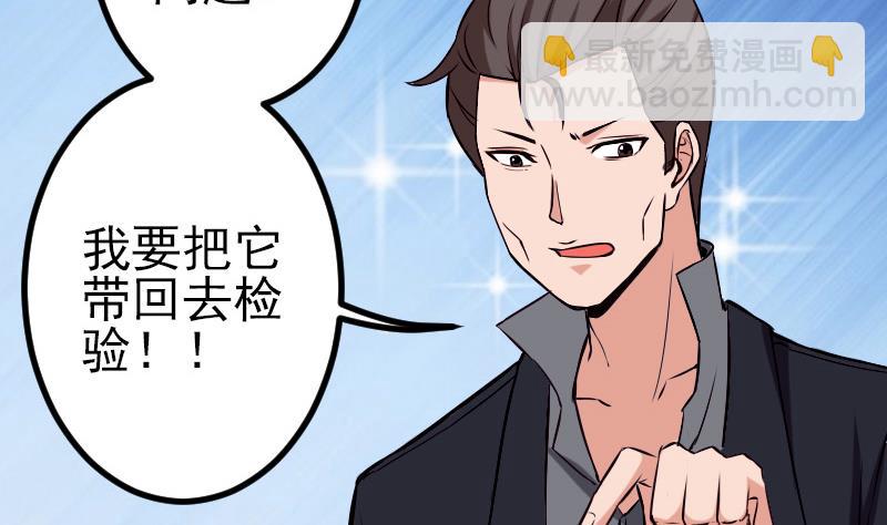 第76话 夺还(1/2)-第76话