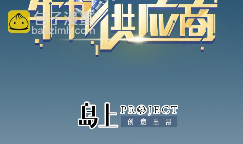 第76话 夺还(1/2)-第76话