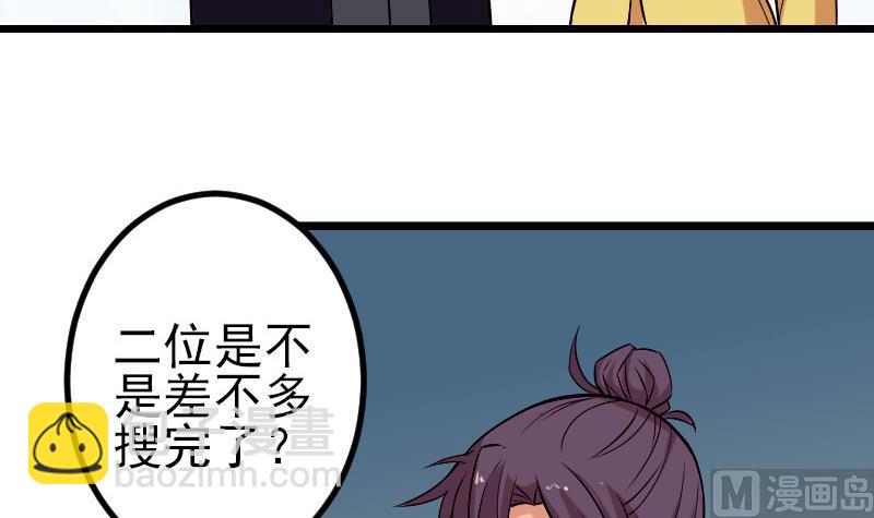 第76话 夺还(1/2)-第76话