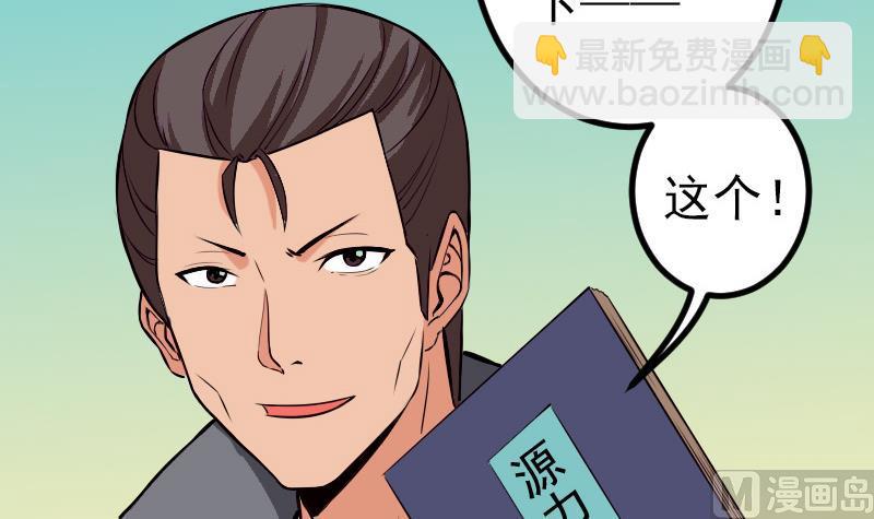 第76话 夺还(1/2)-第76话