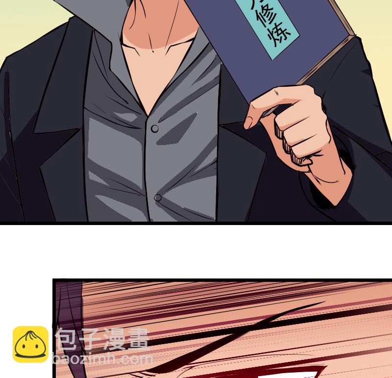 第76话 夺还(1/2)-第76话