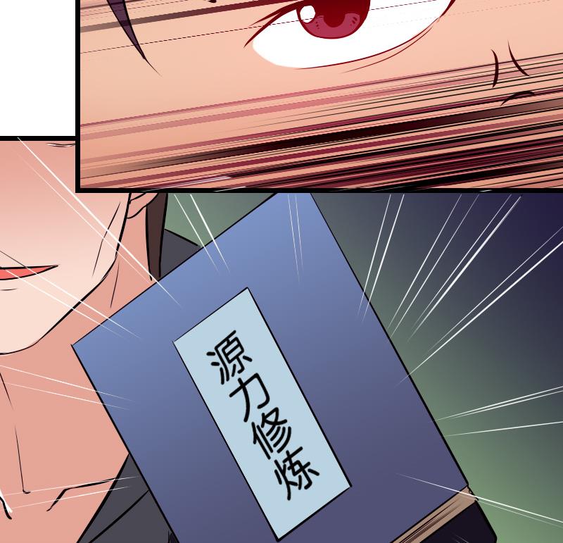 第76话 夺还(1/2)-第76话