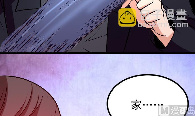 第76话 夺还(1/2)-第76话