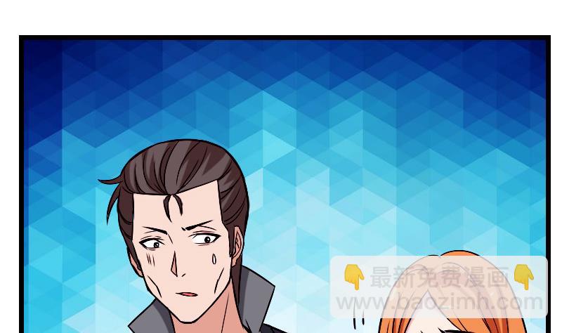 第76话 夺还(1/2)-第76话