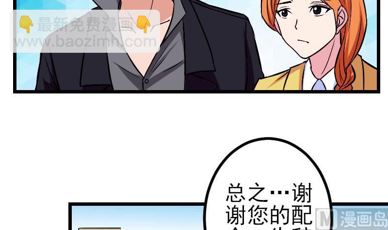 第76话 夺还(1/2)-第76话