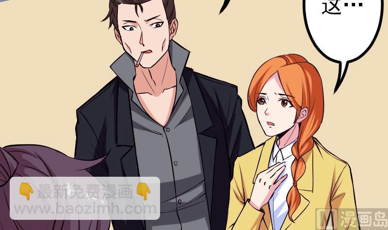 第76话 夺还(1/2)-第76话