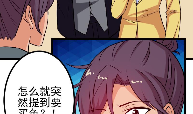 第76话 夺还(1/2)-第76话