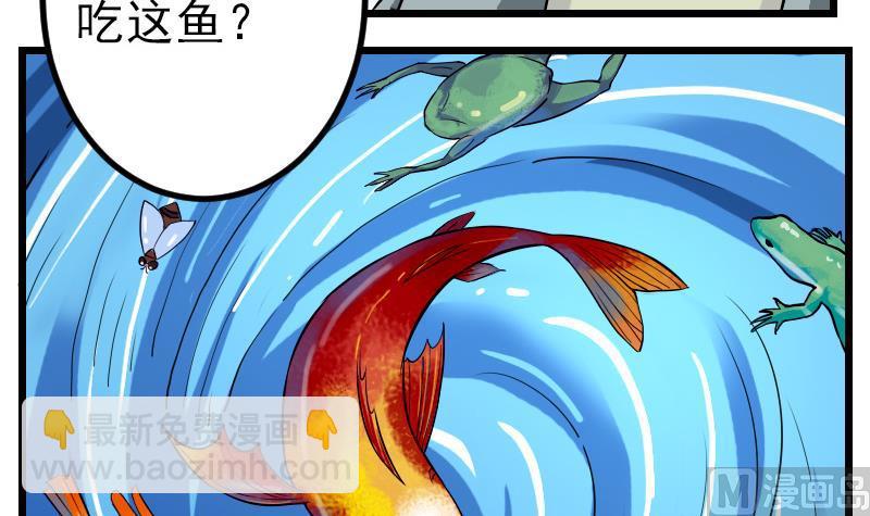 第76话 夺还(1/2)-第76话