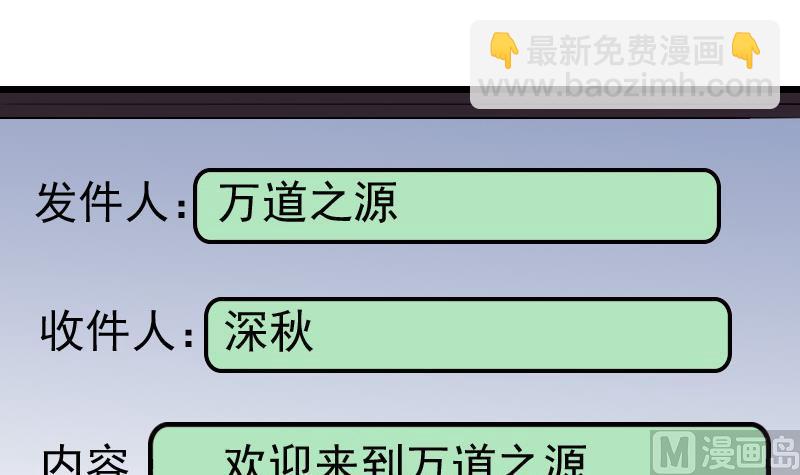 第78话 邀请(1/2)-第78话