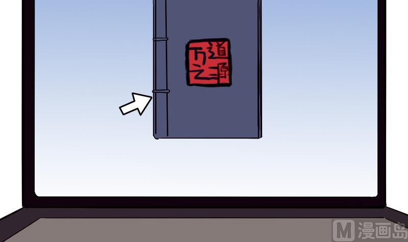 第78话 邀请(1/2)-第78话