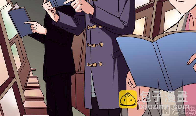 第78话 邀请(1/2)-第78话