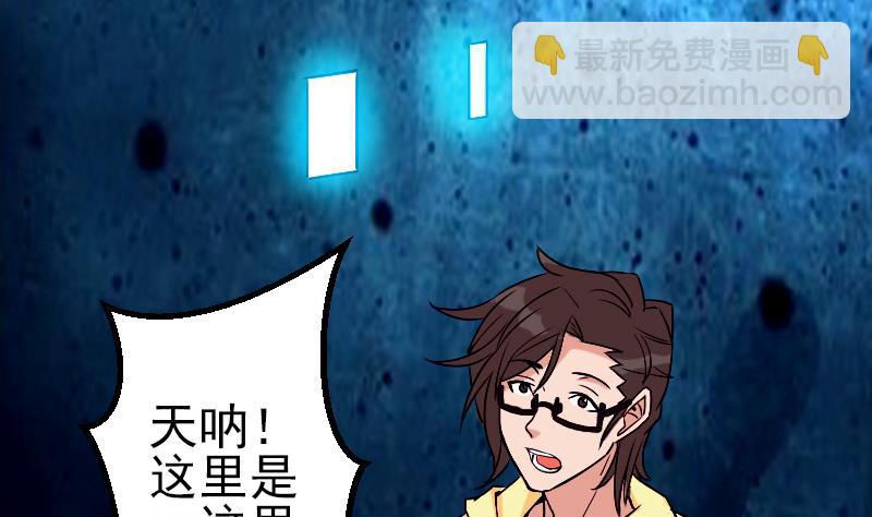 第80话 沙龙(1/2)-第80话