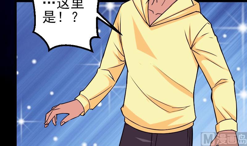 第80话 沙龙(1/2)-第80话