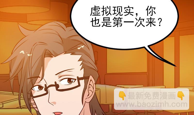 第80话 沙龙(1/2)-第80话