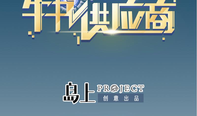 第80话 沙龙(1/2)-第80话