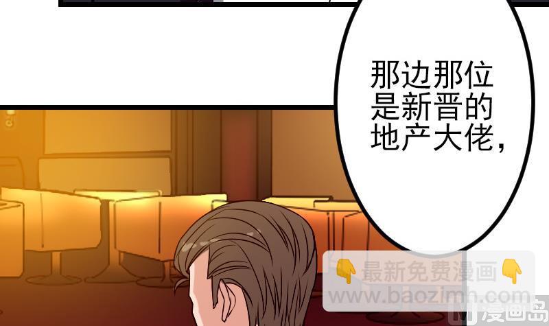 第80话 沙龙(1/2)-第80话