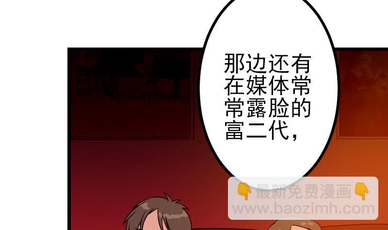 第80话 沙龙(1/2)-第80话