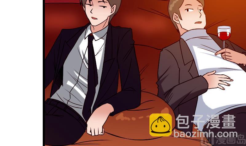 第80话 沙龙(1/2)-第80话