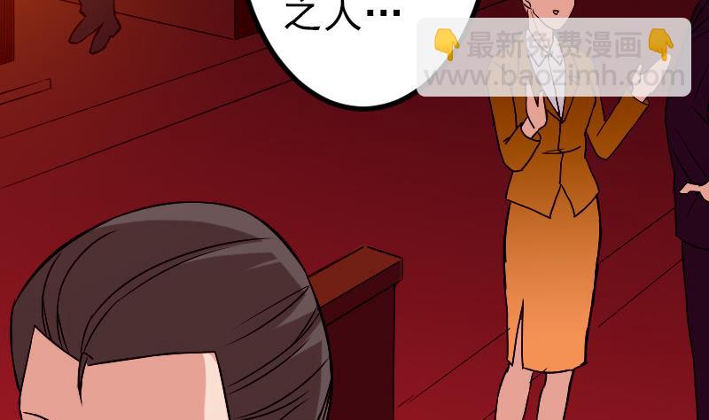 第80话 沙龙(1/2)-第80话