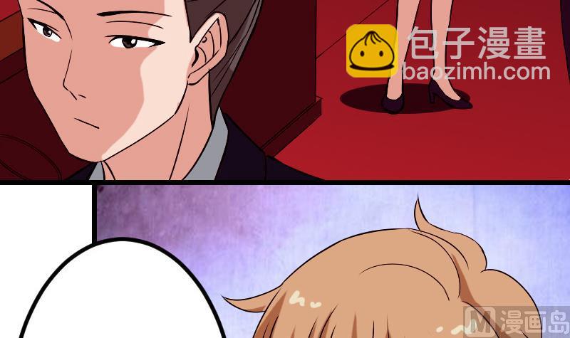 第80话 沙龙(1/2)-第80话