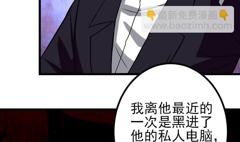 第80话 沙龙(1/2)-第80话