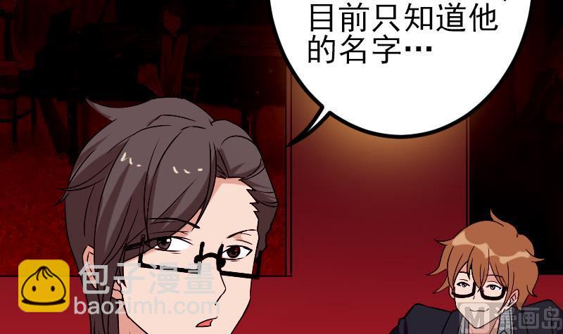 第80话 沙龙(1/2)-第80话