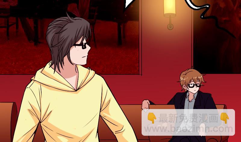 第80话 沙龙(1/2)-第80话