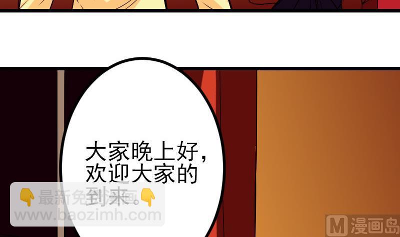 第80话 沙龙(1/2)-第80话