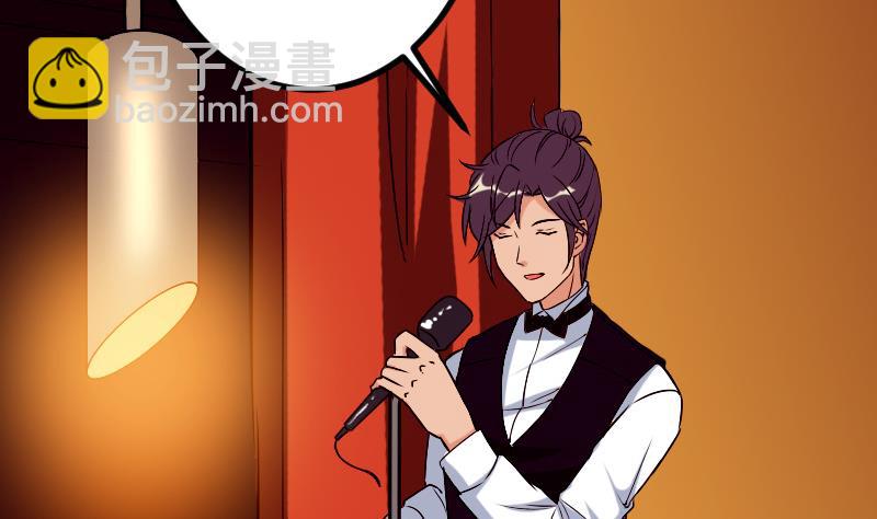 第80话 沙龙(1/2)-第80话