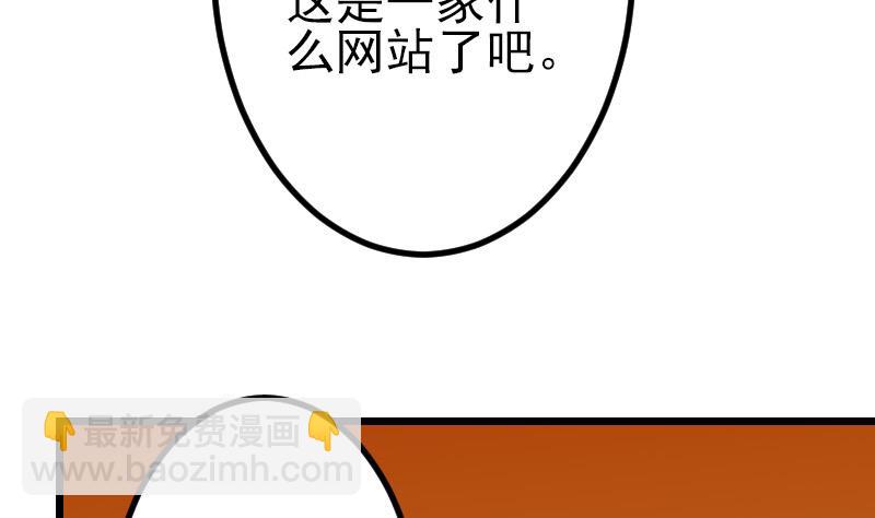 第80话 沙龙(1/2)-第80话