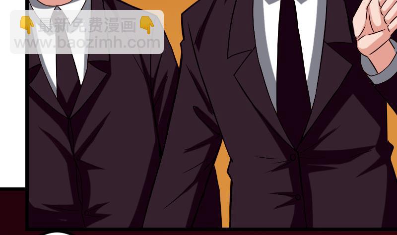 第80话 沙龙(1/2)-第80话