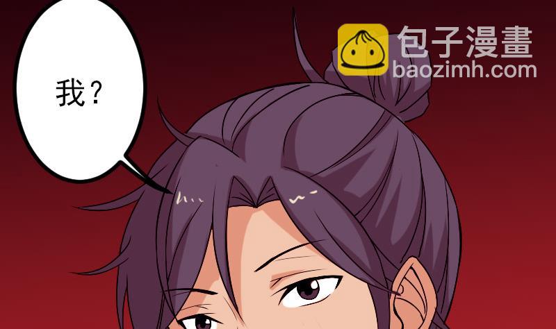 第80话 沙龙(1/2)-第80话