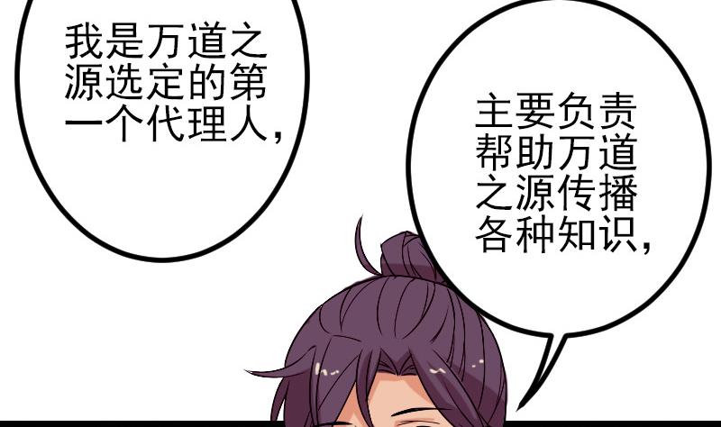 第80话 沙龙(1/2)-第80话