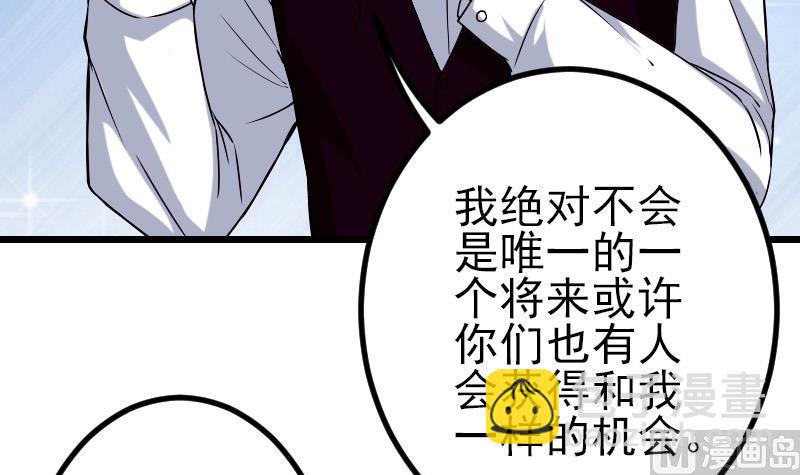 第80话 沙龙(1/2)-第80话