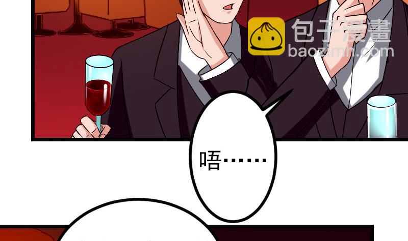 第80话 沙龙(1/2)-第80话