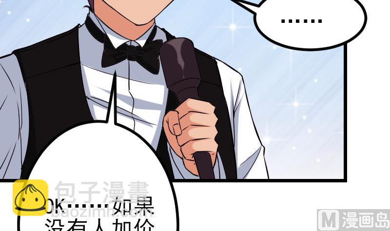 第82话 作家(1/2)-第82话