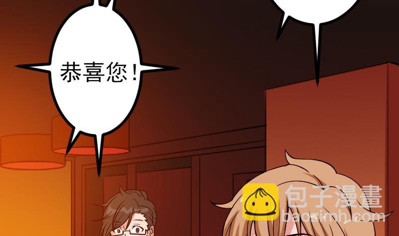 第82话 作家(1/2)-第82话