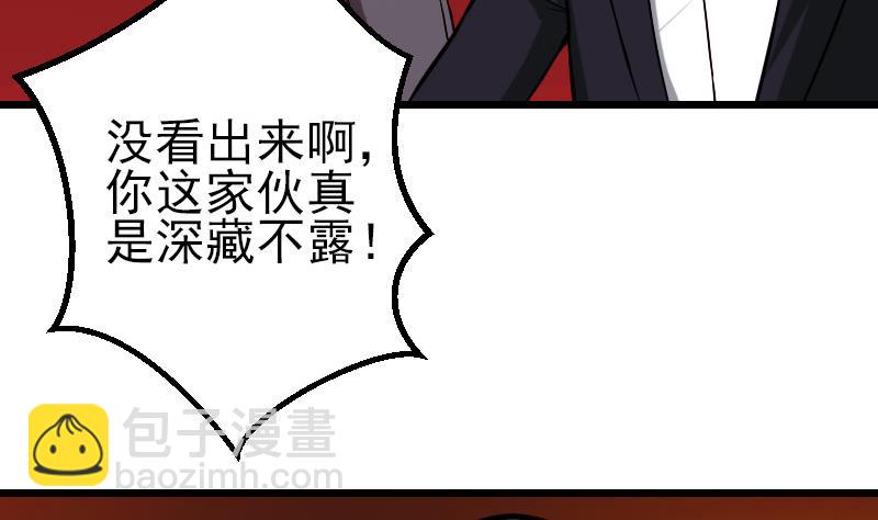 第82话 作家(1/2)-第82话