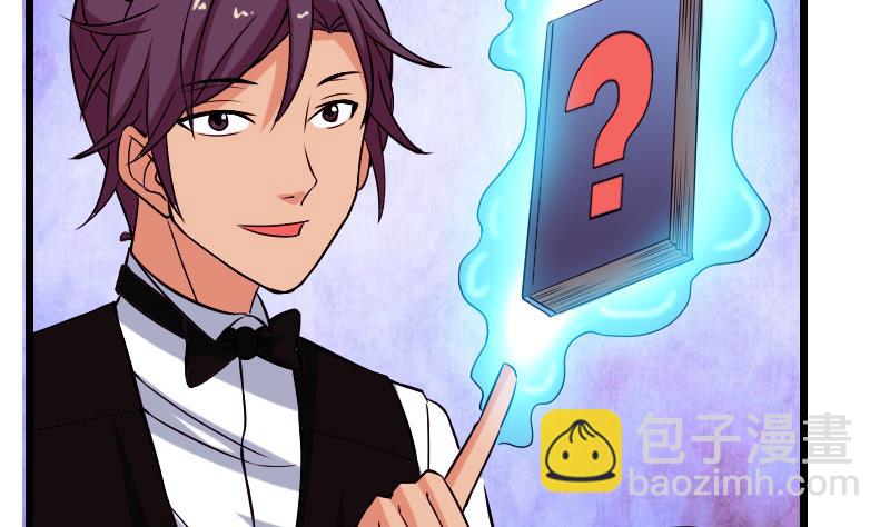 第82话 作家(1/2)-第82话