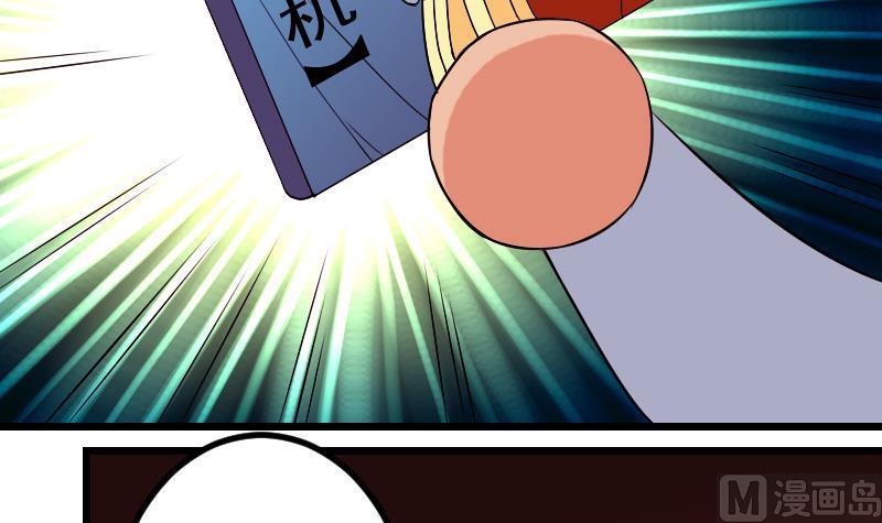 第82话 作家(1/2)-第82话