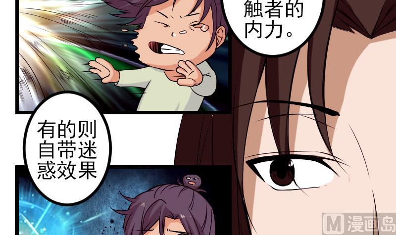都市神豪系統 - 第86話 得利(1/2) - 4