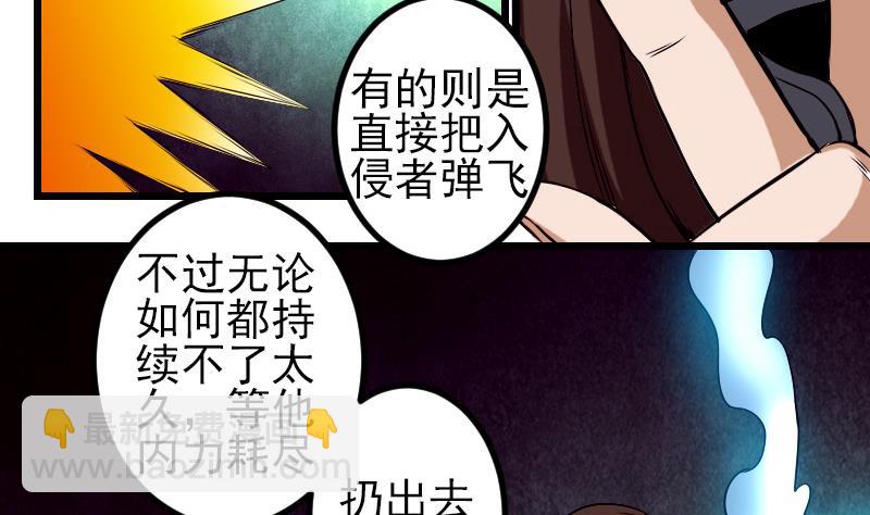 都市神豪系統 - 第86話 得利(1/2) - 6