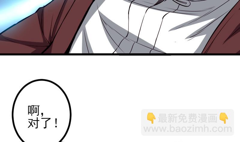 都市神豪系統 - 第86話 得利(1/2) - 1
