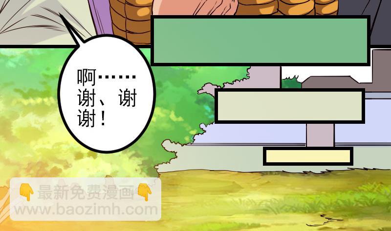 都市神豪系統 - 第86話 得利(1/2) - 7