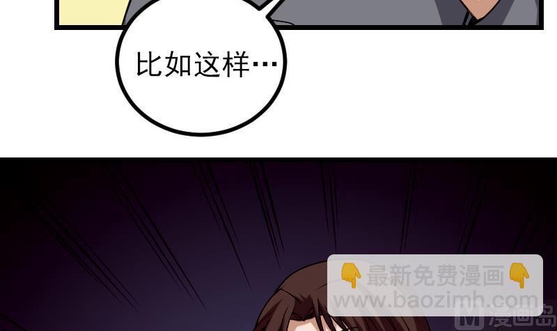 都市神豪系統 - 第86話 得利(1/2) - 6