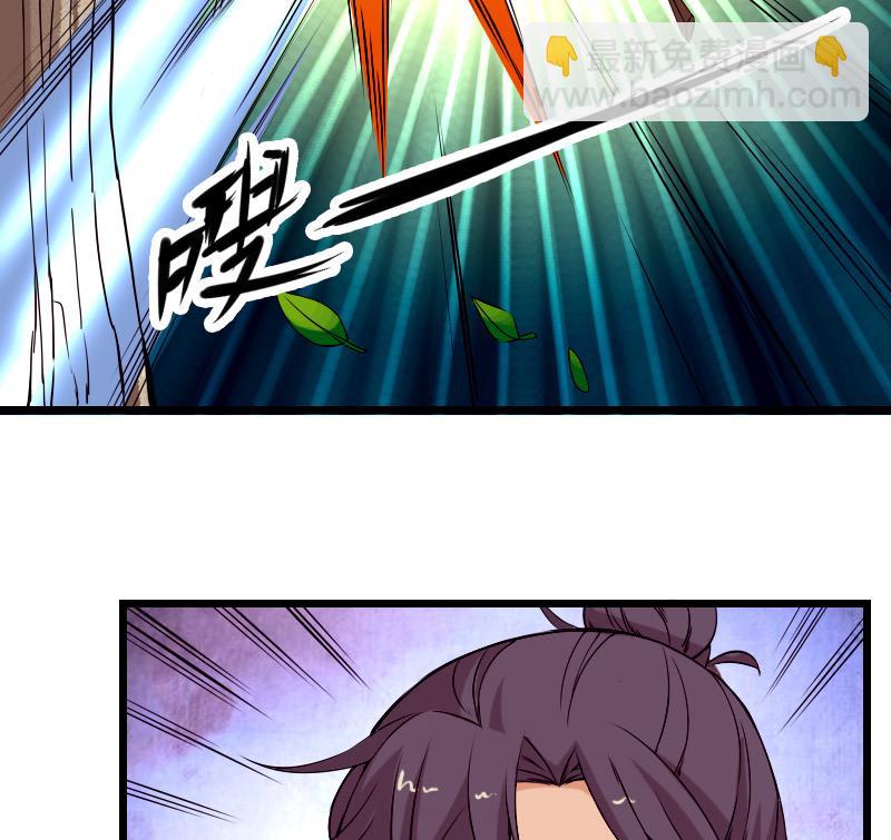 都市神豪系統 - 第86話 得利(1/2) - 3