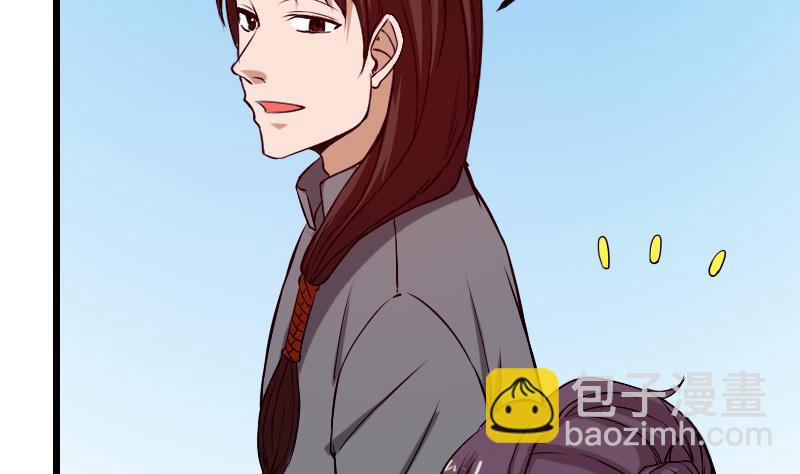都市神豪系統 - 第86話 得利(1/2) - 6