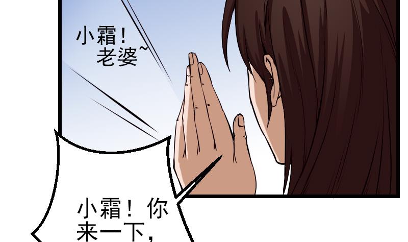 都市神豪系統 - 第86話 得利(1/2) - 1